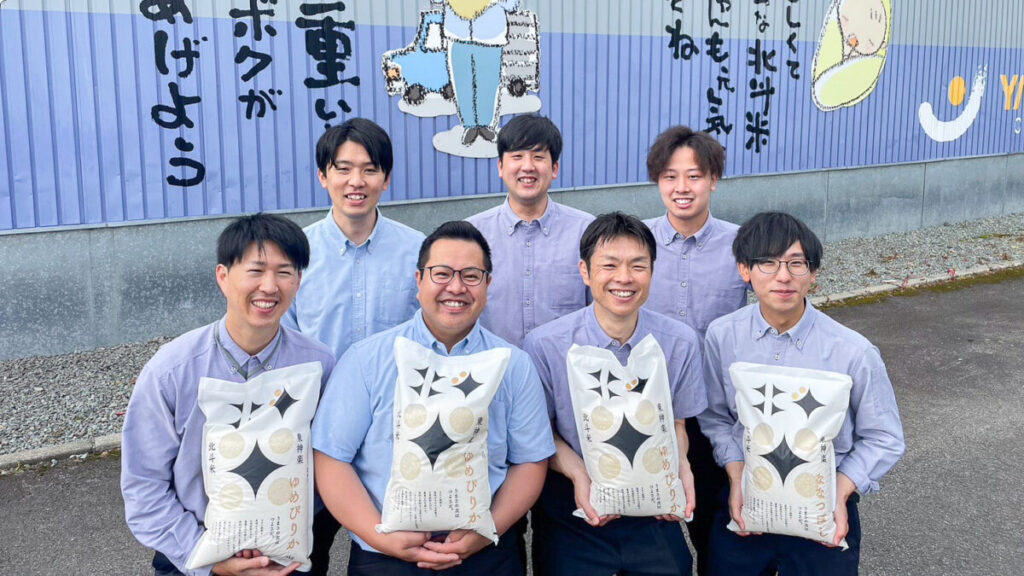 北斗米のやぎぬまスタッフ一同