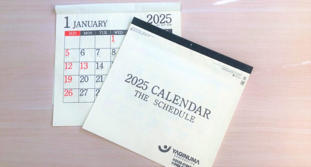 2025カレンダー
