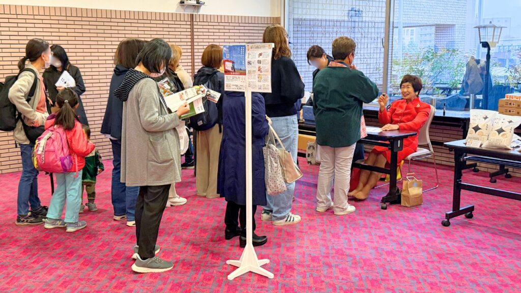 星澤幸子先生商品販売