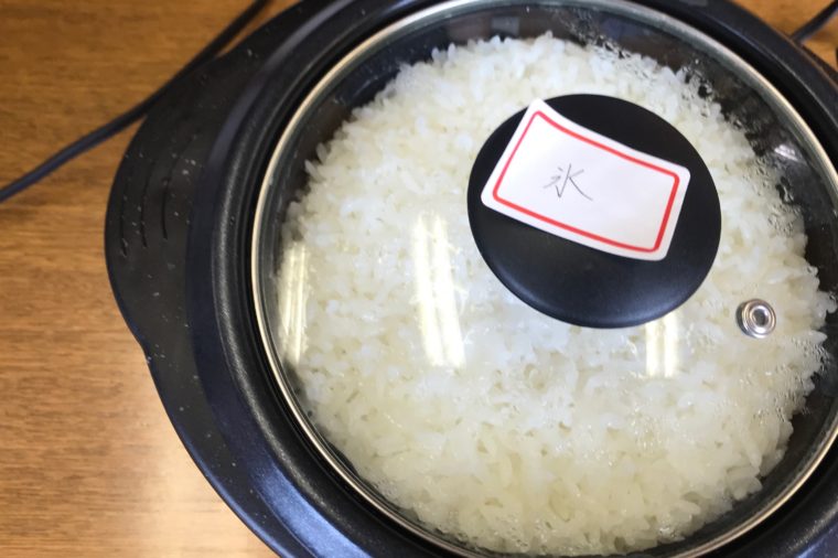 氷を入れて炊飯した米