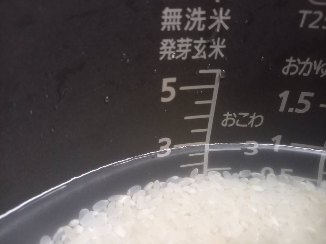軽洗米の3合メモリ